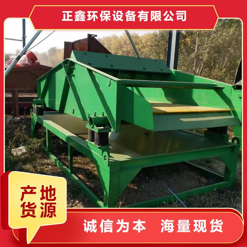 洗沙设备质优价廉