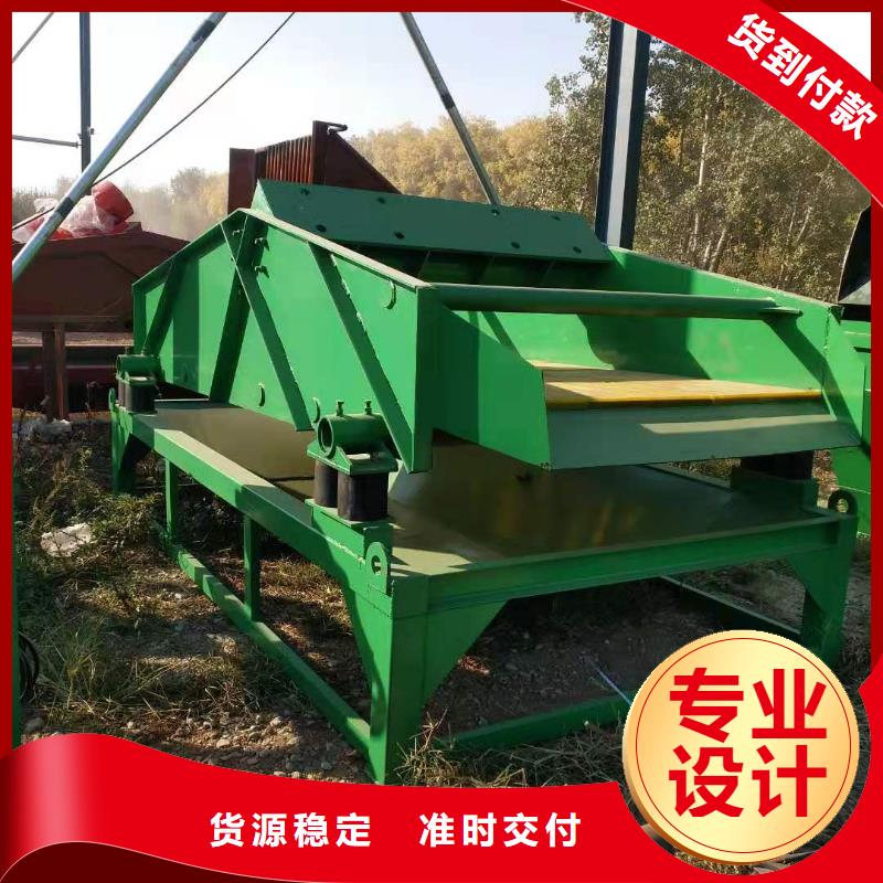  洗沙设备精选优质材料