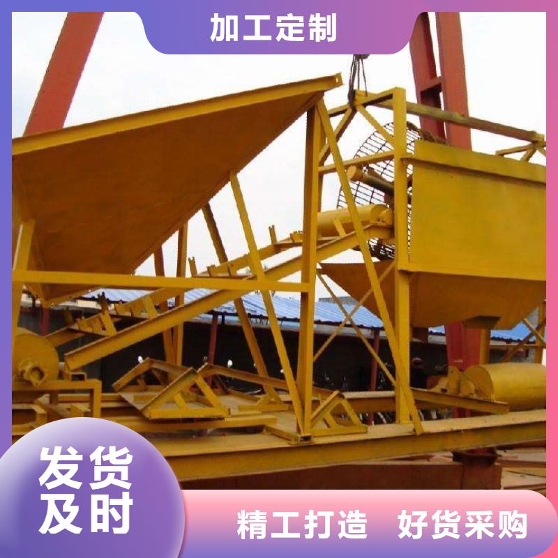洗沙设备款式新颖