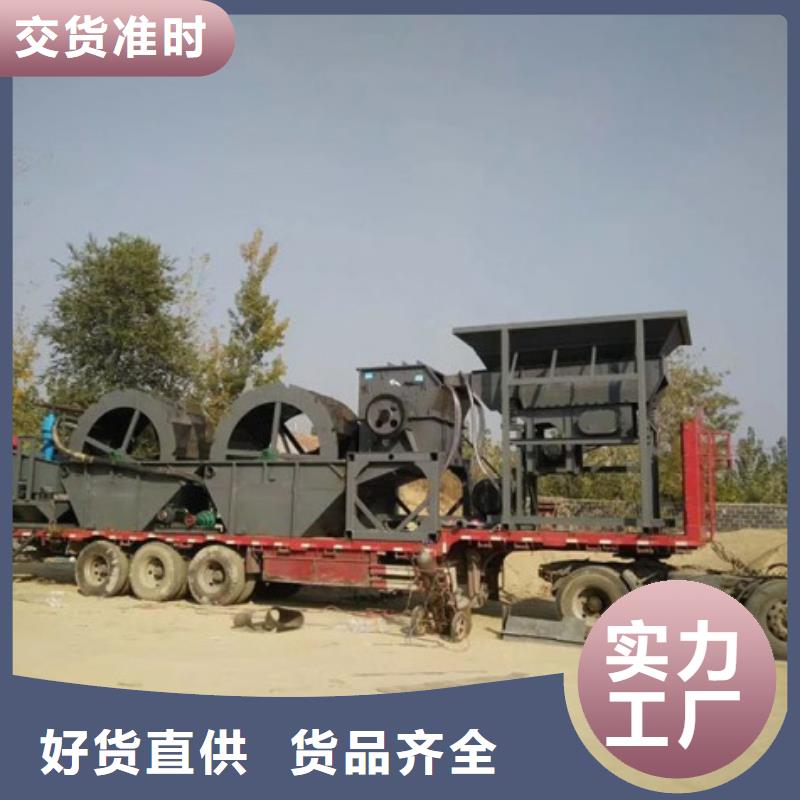 洗沙设备价格实惠