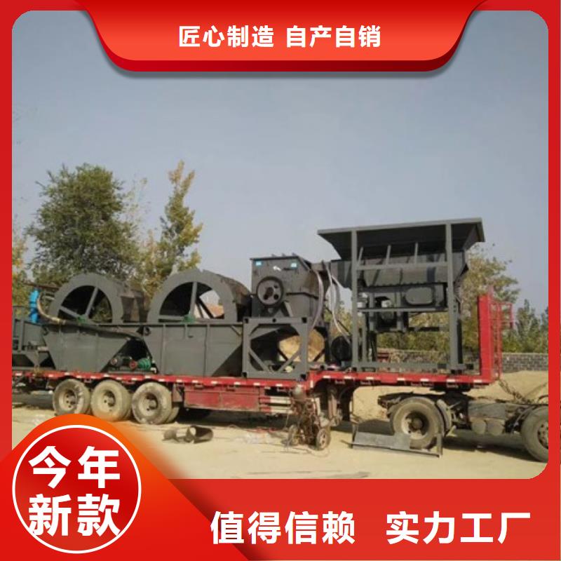 洗沙设备源头工厂量大优惠
