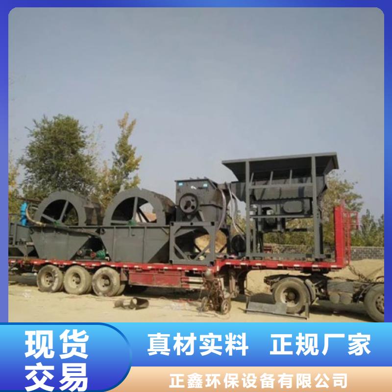 洗沙设备质优价廉