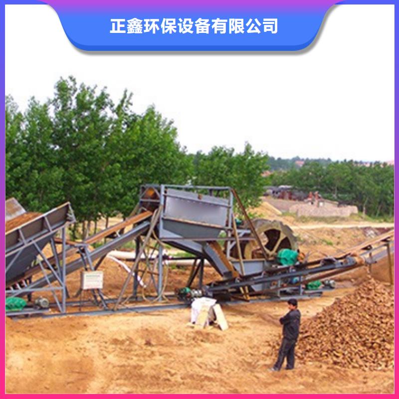 洗沙设备支持定制批发