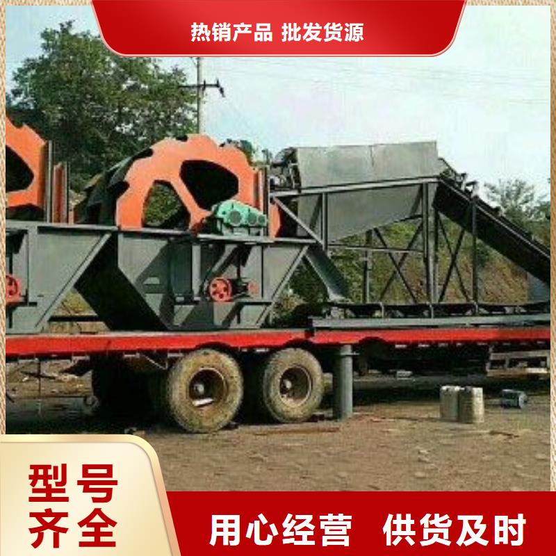 洗沙设备源头工厂量大优惠