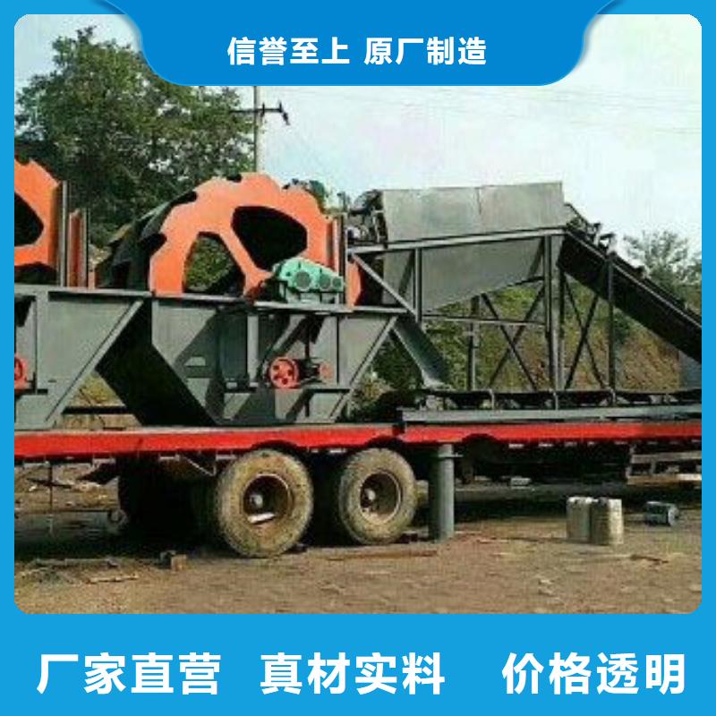 洗沙设备支持定制批发