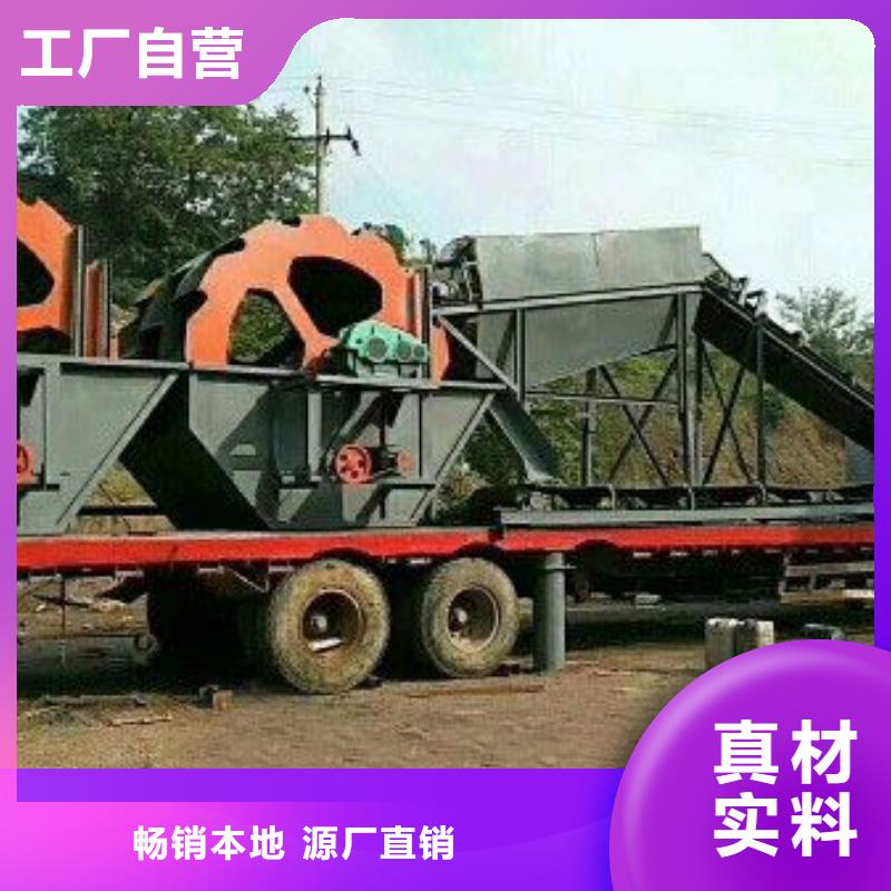 洗沙设备质优价廉