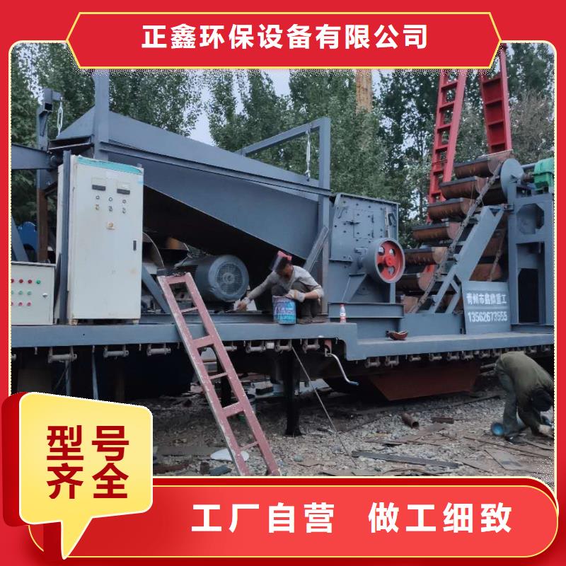 轮式洗沙机-视频-延安市轮式洗沙机-【本土】可服务区域吴起|宝塔|商洛|安康|铜川|榆林
