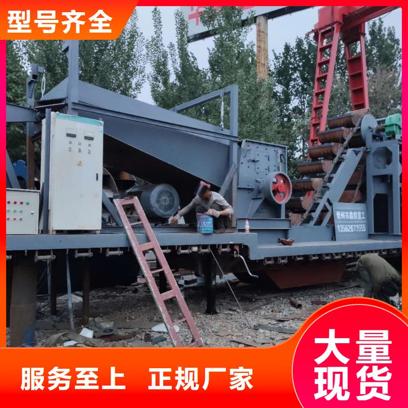 洗沙设备每一处都是匠心制作