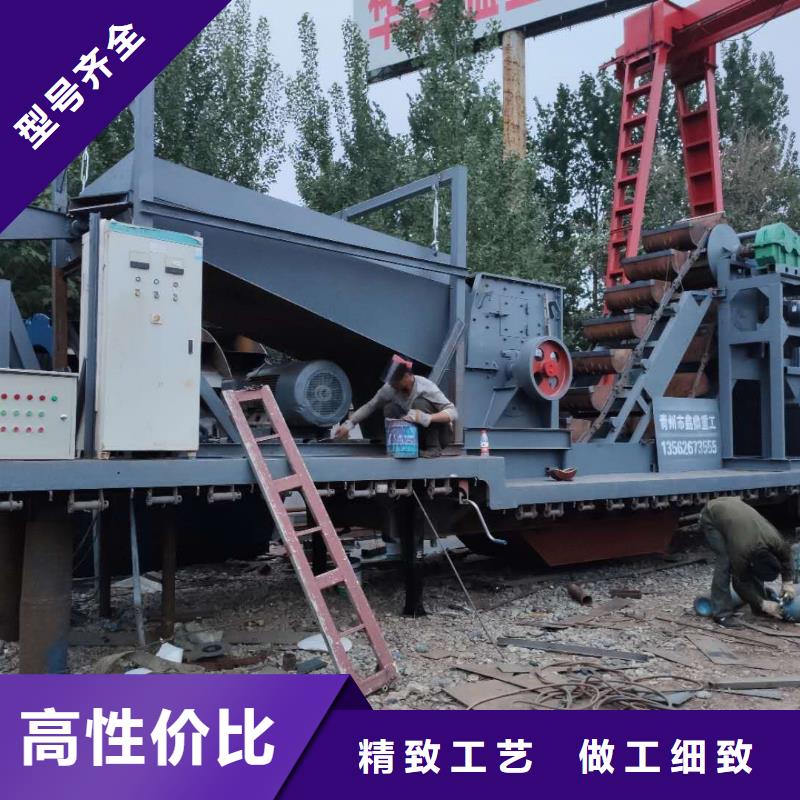 洗沙设备支持定制批发