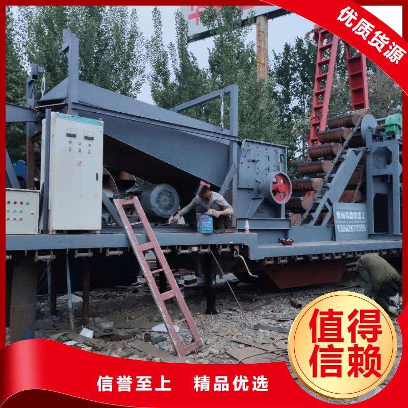 洗沙设备源头工厂量大优惠