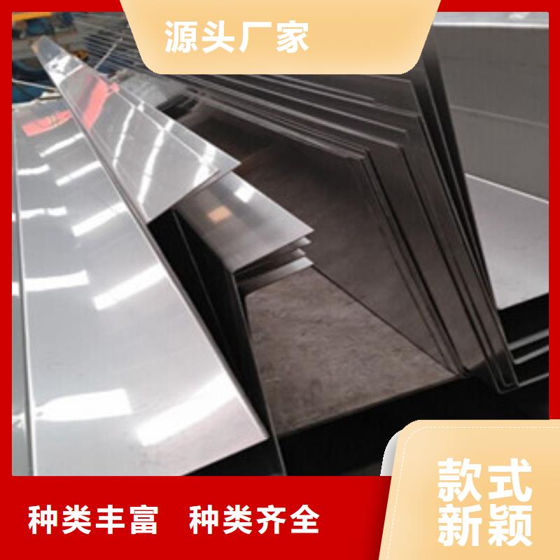 304不锈钢板-视频-304不锈钢板-博鑫轩金属制品(合作市分公司)服务区域临潭|卓尼|金昌|兰州|酒泉|陇南|庆阳|张掖