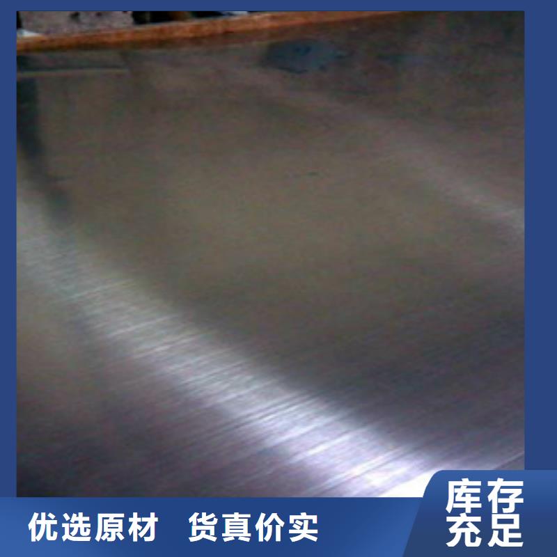 304不锈钢板-视频-304不锈钢板-博鑫轩金属制品(合作市分公司)服务区域临潭|卓尼|金昌|兰州|酒泉|陇南|庆阳|张掖