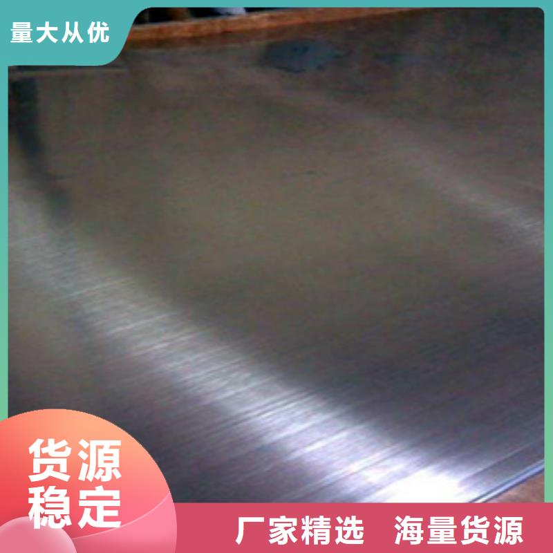 304不锈钢板厂家现货工厂采购