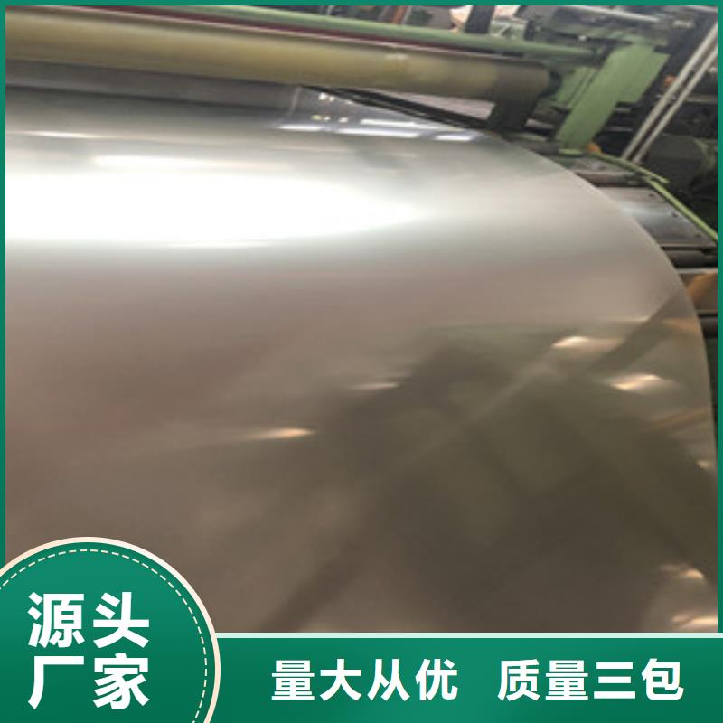 2205不锈钢板了解更多源头把关放心选购