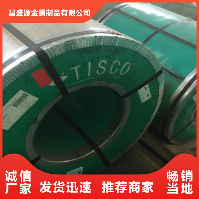 不锈钢波浪板规格我们更专业