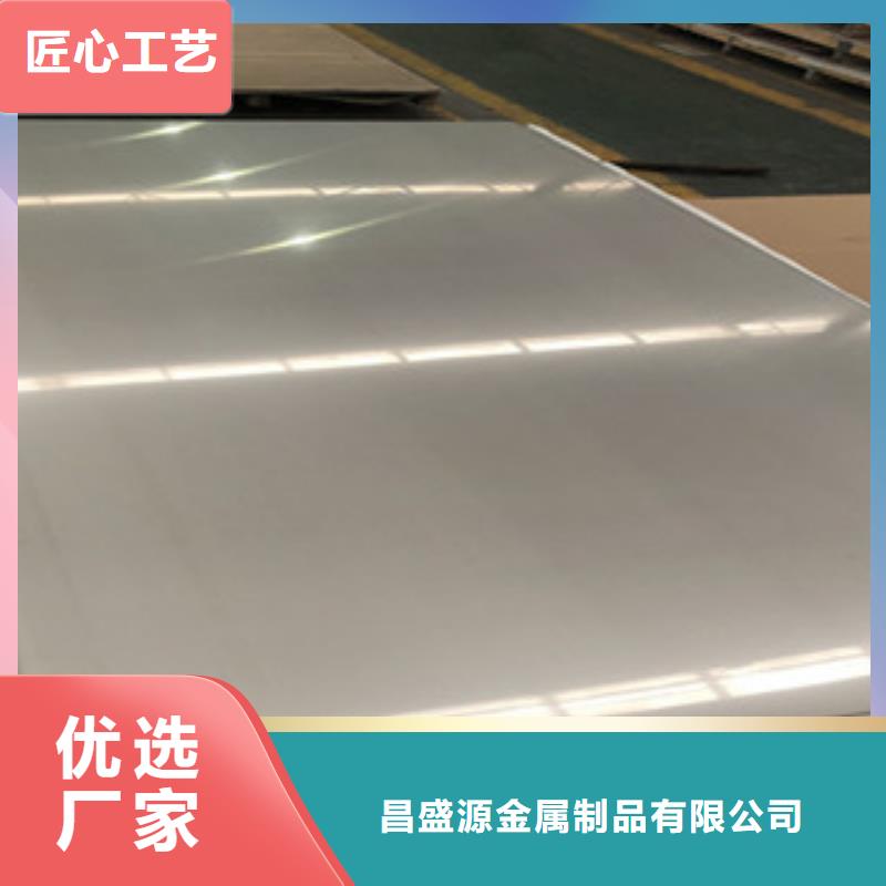 2205不锈钢板了解更多源头把关放心选购