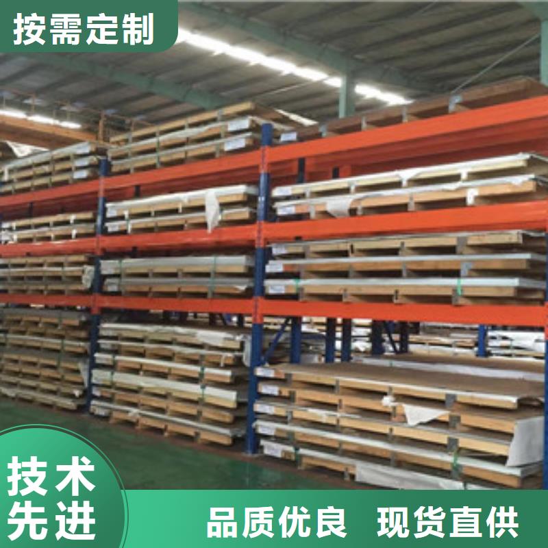 304不锈钢板-视频-304不锈钢板-博鑫轩金属制品(合作市分公司)服务区域临潭|卓尼|金昌|兰州|酒泉|陇南|庆阳|张掖