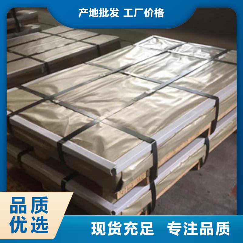 304不锈钢板-视频-304不锈钢板|江苏省镇江市|丹徒|扬中|南京|南通|扬州|无锡|常州|连云港