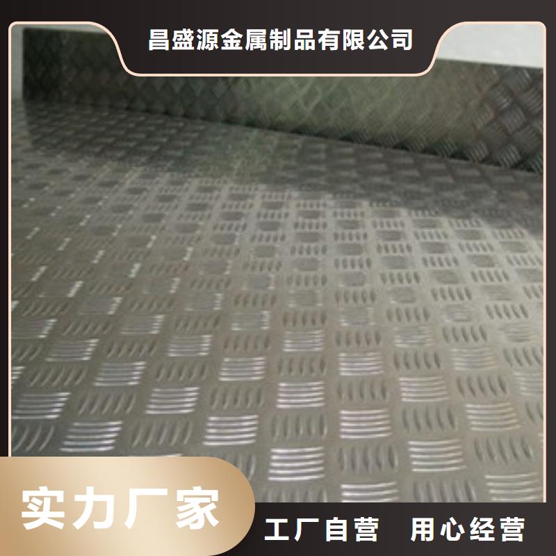 304不锈钢板-视频-304不锈钢板|九江市|武宁|德安|赣州|南昌|宜春|上饶|新余