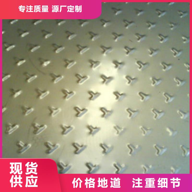 304不锈钢板-视频-304不锈钢板-博鑫轩金属制品(合作市分公司)服务区域临潭|卓尼|金昌|兰州|酒泉|陇南|庆阳|张掖