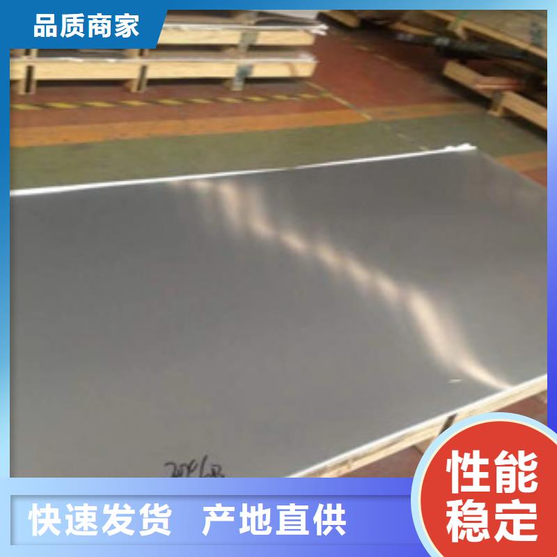 不锈钢波浪板厂家精选好货