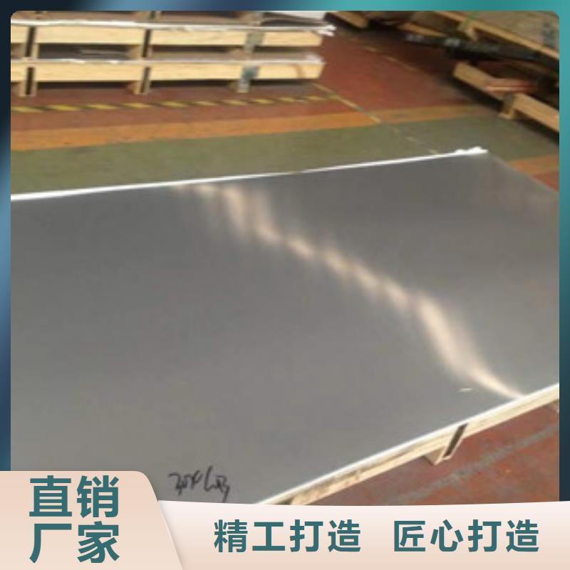 304不锈钢板-视频-304不锈钢板-博鑫轩金属制品(合作市分公司)服务区域临潭|卓尼|金昌|兰州|酒泉|陇南|庆阳|张掖