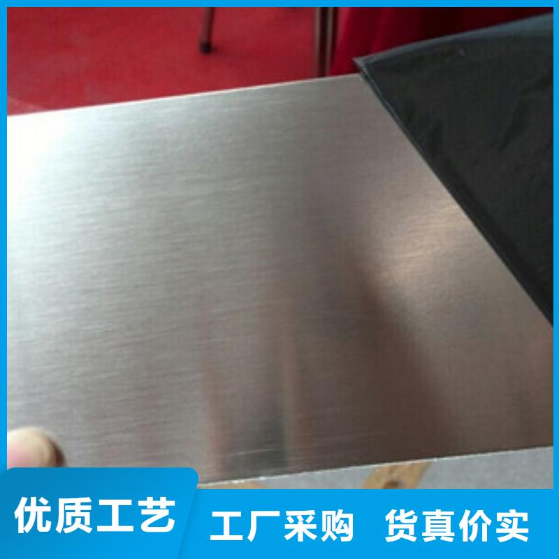2205不锈钢板了解更多源头把关放心选购