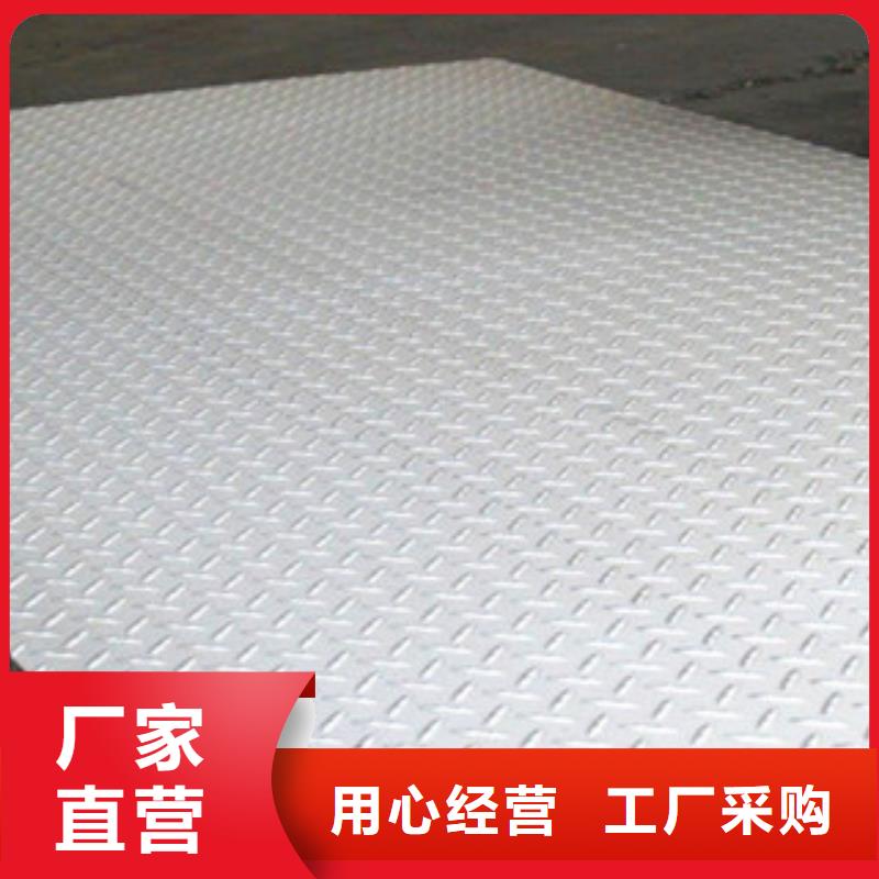 不锈钢花纹板值得信赖产地直供