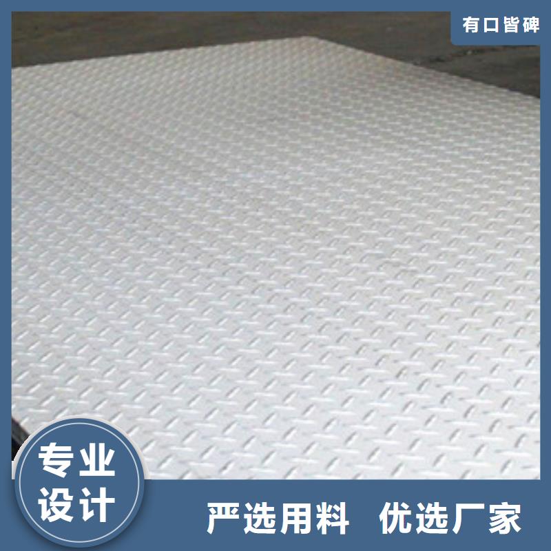 304不锈钢板-视频-304不锈钢板|江苏省镇江市|丹徒|扬中|南京|南通|扬州|无锡|常州|连云港