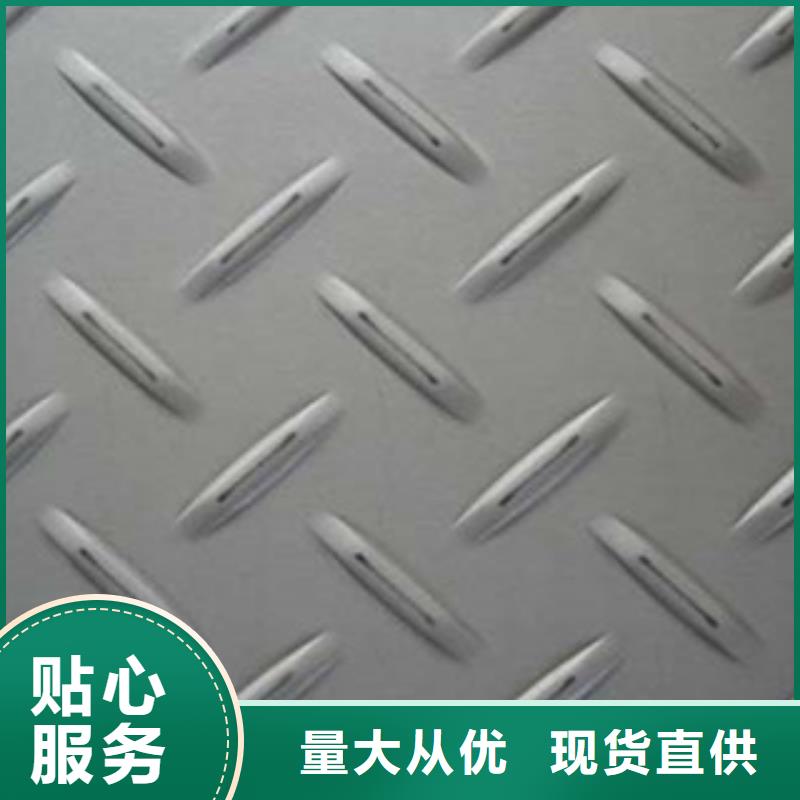 304不锈钢板-视频-304不锈钢板-博鑫轩金属制品(合作市分公司)服务区域临潭|卓尼|金昌|兰州|酒泉|陇南|庆阳|张掖