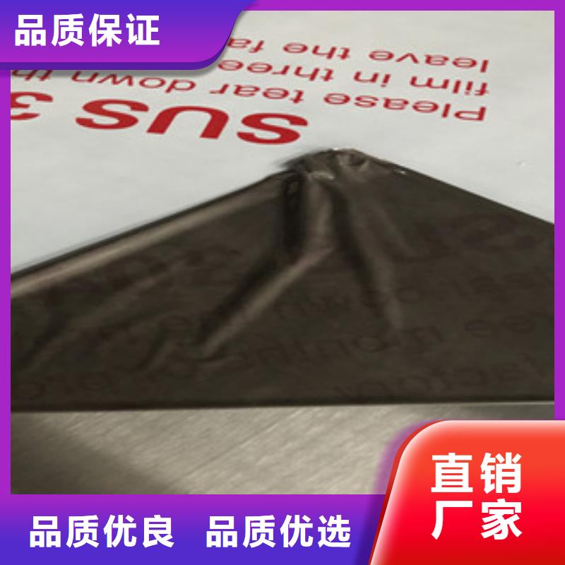 304不锈钢板-视频-304不锈钢板|九江市|武宁|德安|赣州|南昌|宜春|上饶|新余