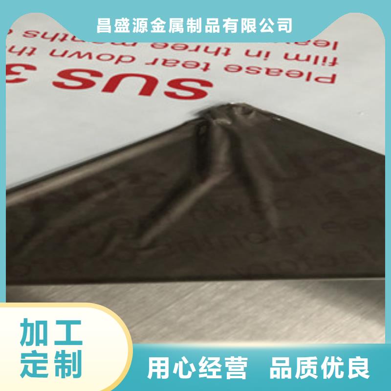 2205不锈钢板了解更多源头把关放心选购