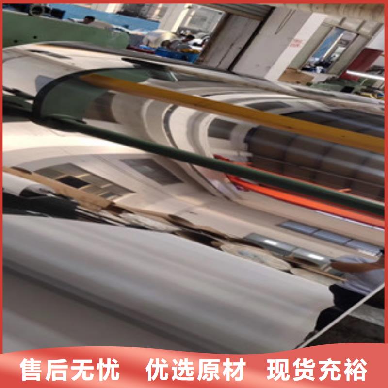 304不锈钢板-视频-304不锈钢板|江苏省镇江市|丹徒|扬中|南京|南通|扬州|无锡|常州|连云港