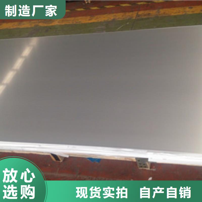 304不锈钢板-视频-304不锈钢板|江苏省镇江市|丹徒|扬中|南京|南通|扬州|无锡|常州|连云港