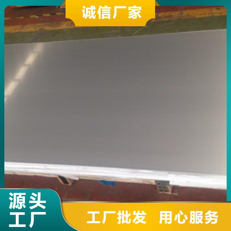 不锈钢拉丝板直供厂家诚信可靠
