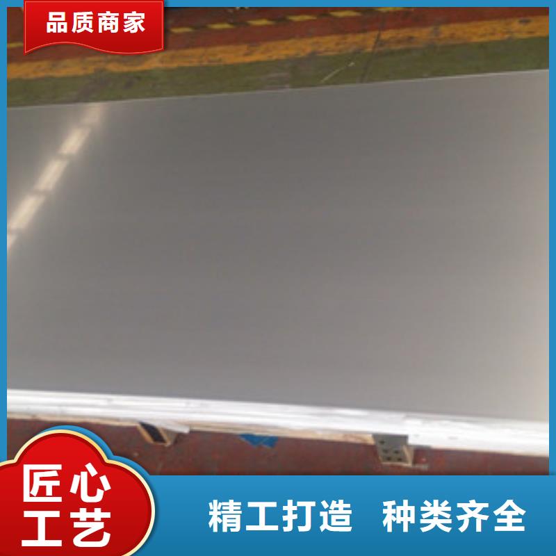 不锈钢花纹板放心购买现货