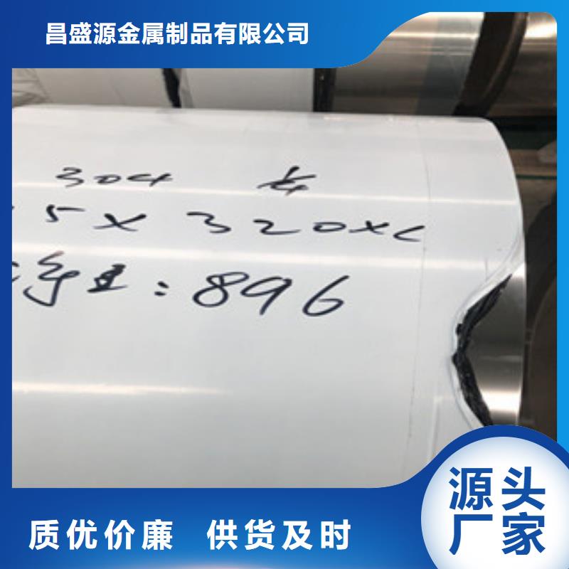 不锈钢拉丝板直供厂家诚信可靠