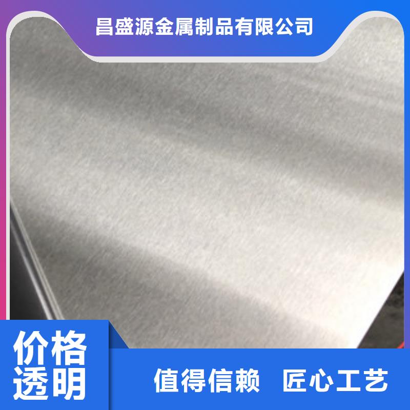 310S不锈钢花纹板零售现货销售