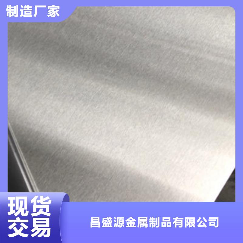 304不锈钢板-视频-304不锈钢板|江苏省镇江市|丹徒|扬中|南京|南通|扬州|无锡|常州|连云港