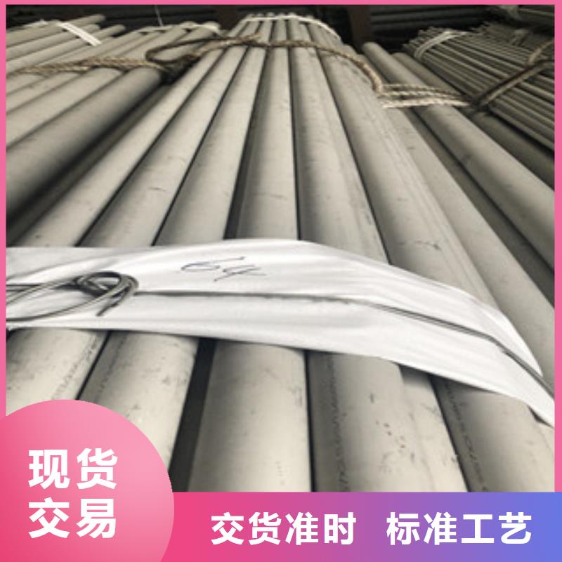 不锈钢装饰管支持定制销售的是诚信