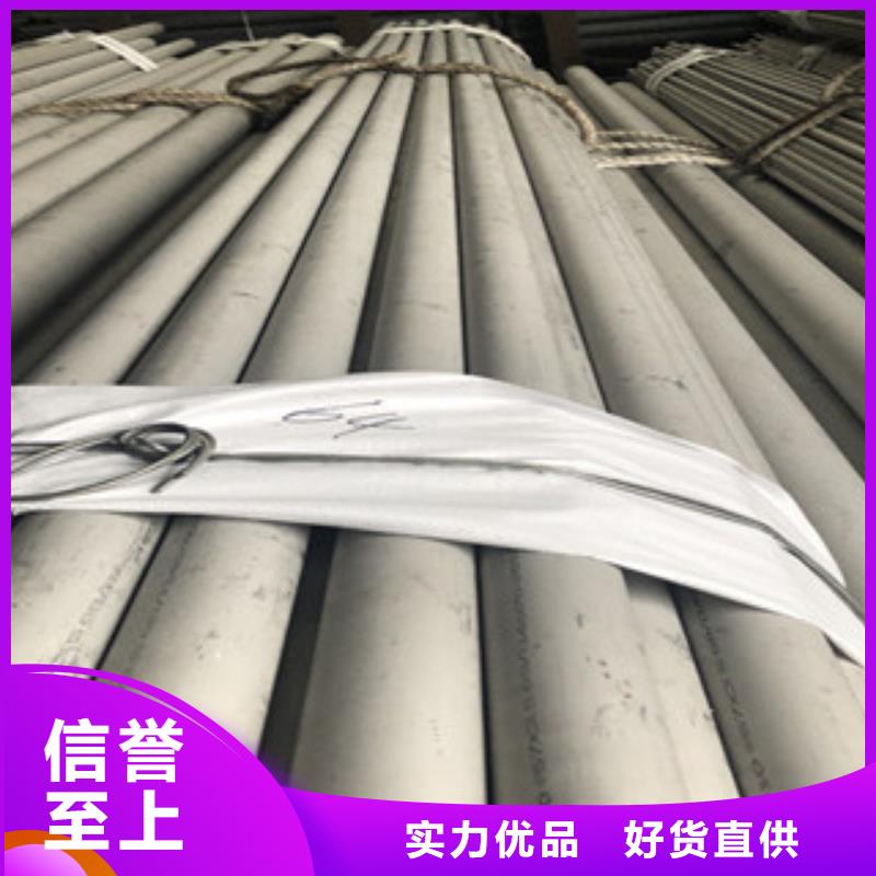 304不锈钢板-视频-304不锈钢板|赣州市|章贡|宁都|宜春|南昌|吉安|抚州