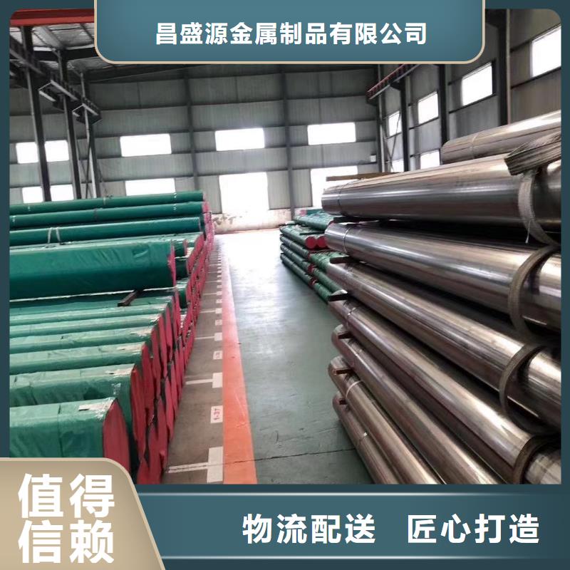 不锈钢方管现货供应主推产品
