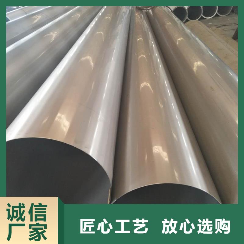 304不锈钢板-视频-304不锈钢板|赣州市|章贡|宁都|宜春|南昌|吉安|抚州