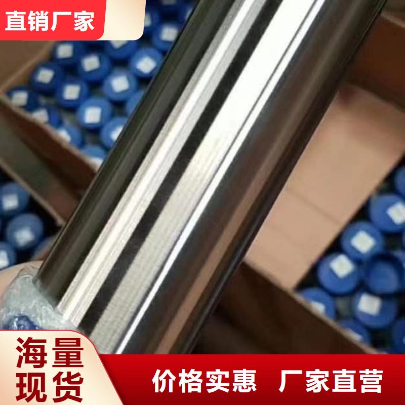 304不锈钢板视频-大姚|武定|曲靖|保山|玉溪|昆明|昭通|丽江|红河304不锈钢板市场报价-博鑫轩金属制品(楚雄市分公司)