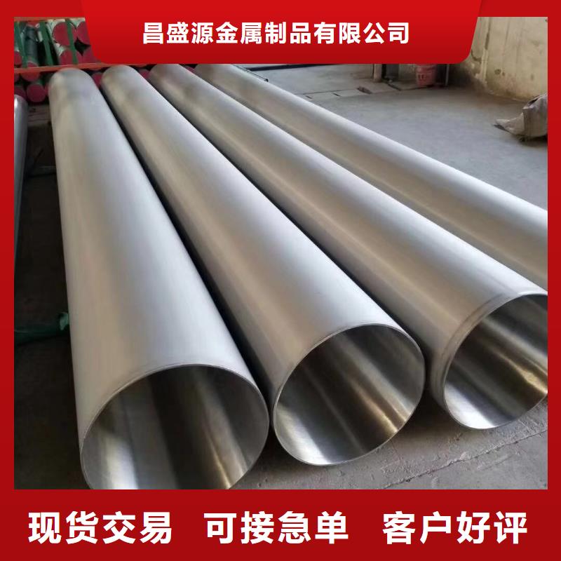 不锈钢焊管价格行情货源充足