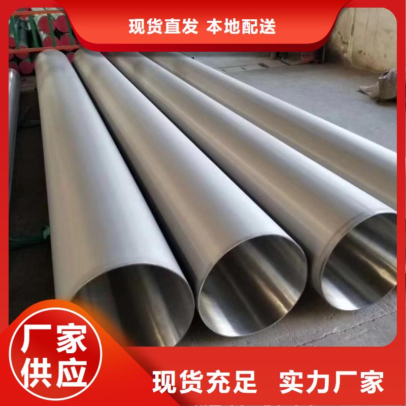 不锈钢卫生管多重优惠全品类现货