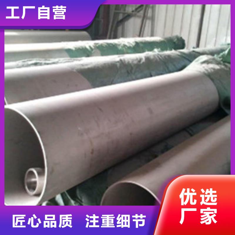 不锈钢方管口碑好专业生产品质保证
