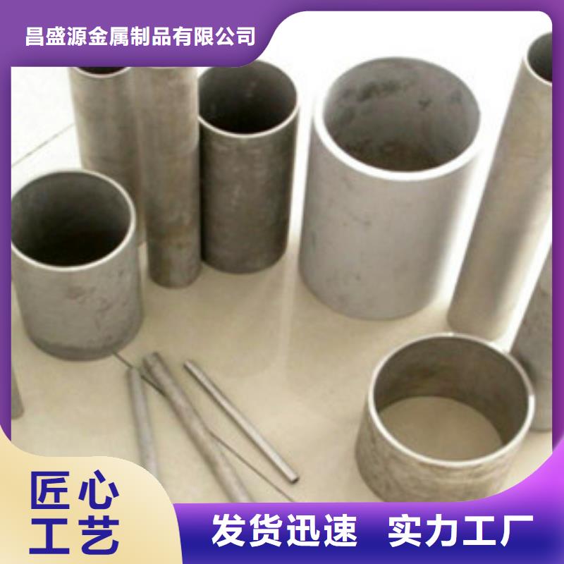 304不锈钢板视频-大姚|武定|曲靖|保山|玉溪|昆明|昭通|丽江|红河304不锈钢板市场报价-博鑫轩金属制品(楚雄市分公司)