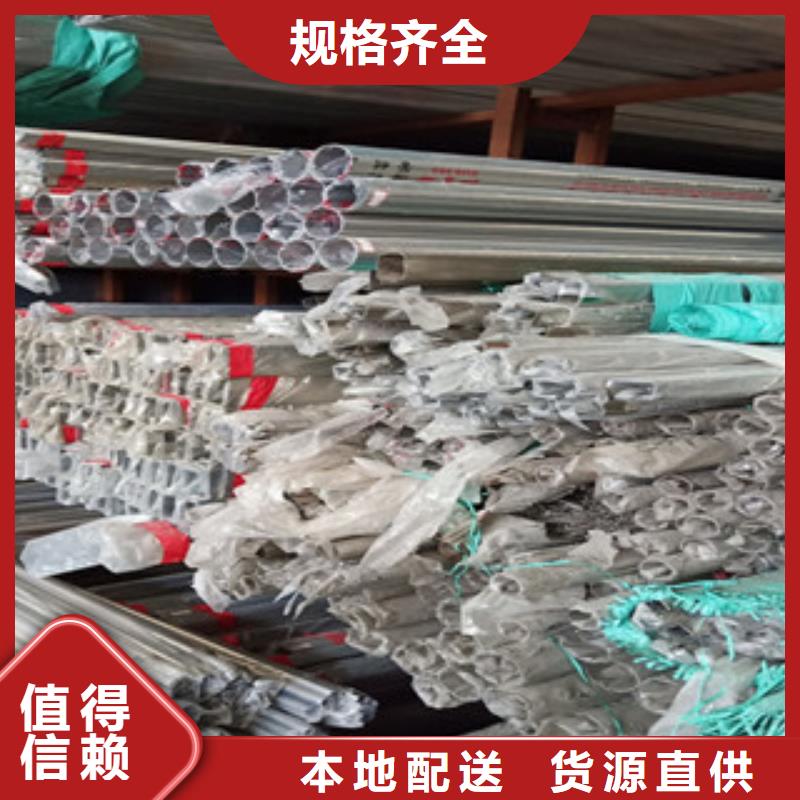 304不锈钢板-视频-304不锈钢板|赣州市|章贡|宁都|宜春|南昌|吉安|抚州