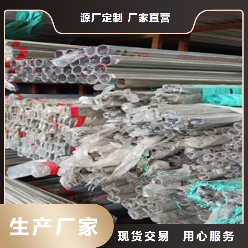 不锈钢换热管品质保证品牌专营